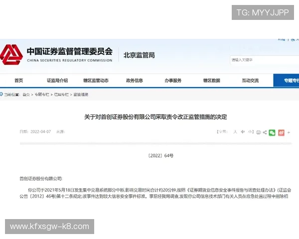 凯发体育登陆常见问题解答全面覆盖登录、支付及账户安全相关疑问
