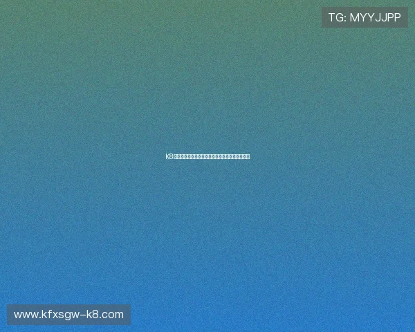 K8凯发线上开户遇到问题怎么办？详细解决方案一览